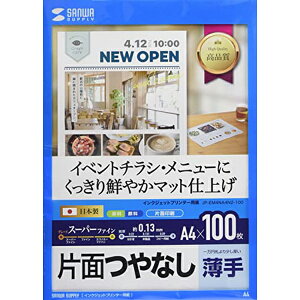 TTvC JP-EM4NA4N2-100 CNWFbgX[p[t@CpE100 CNEp CNWFbgp SANWA SUPPLY 