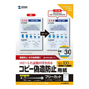 TTvC JP-MTCBB5N }`^CvRs[Uh~piB5) CNEp ̑p SANWA SUPPLY 