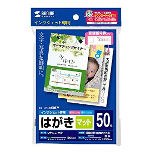 TTvC JP-HK50TM CNWFbgȂ}bg͂i50j CNEp CNWFbgp SANWA SUPPLY 