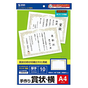 TTvC JP-SHA4YN2 CNWFbgp܏(A4E) CNEp p SANWA SUPPLY 