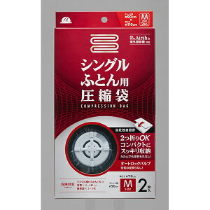 y10Zbgz A[ VOӂƂp k 2 RE-001 (ӂƂ񈳏k) zck XC_[ I[gbNou  N[[bg VOp GAbVΉ [ ӂƂ 