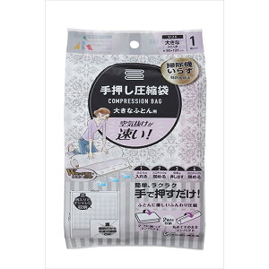 A[ 艟k܂ȂӂƂp[X R-2002 艟k 傫ȕzcp k |@sv |@炸 ӂƂp VO|zc ѕz  [X  NA ֗ ӂƂ񈳏k