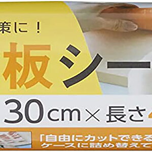 y48Zbgz A[ RɃJbgł܂ȔV[g KC221 ܂ȔV[g tB RɃJbgł lߑւ ߂p ܂Ȕ JbeBO{[h  Lb`