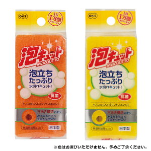 y30Zbgz I[G ALbg \tgX|W IWACG[ 50970 iX|Wj A Lb`X|W 킵 X|W \ F͂܂ IW CG[ |pi 