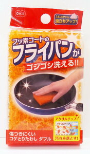 I[G ɂRQƂ肽킵 IW _u 54531 i킵j  RQ ꗎƂ H  tCp tbfR[g ɂ RQƂ肽킵 zCgf[ 