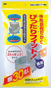 I[G OpR[i[ r p ؂tBbglbg 30 ( ؂ lbg ) Lb`pi G ؂lbg XgbLO^Cv rlbg rp XgbLO VN 