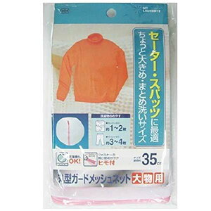 y20Zbgz I[G ML@ی^K[hlbg@35cm 86026 lbg ی^K[hlbg 啨p Z[^[ g[i[ h~ ݖh~ h[lbg pi h[pi ی^