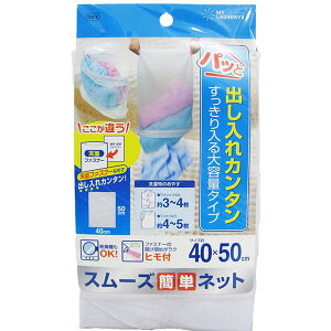 I[G lbg X[Y ȒPlbg 40×50cm h[lbg p^ ^ pi h[pi zCgf[ X[YȒPlbg h[ lbg ^h~ h~ 