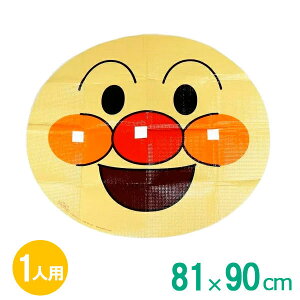 y10Zbgz ATqm Ap} W[V[g 1`2lp 81×90cm [obOt AEghA sNjbN  ^ V[g JCC qp qǂp ǂp LbYp LN