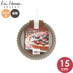 y10Zbgz L ^gbg^ ^Cv ^g^ 15cm kai House SELECT DL-6150 掮^g^   َq ٓ o^C zCgf[ Lb`pi pi LJ~