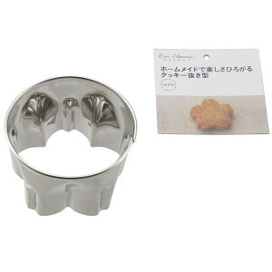 【20個セット】 貝印 Kai House SELECT ホームメイドで楽しさひろがるクッキー抜き型 桜 DL6208 製菓用品 抜き型 型抜き クッキー型 バレンタイン お菓子作り 手作り 道具 スイーツ クッキー抜型 ク