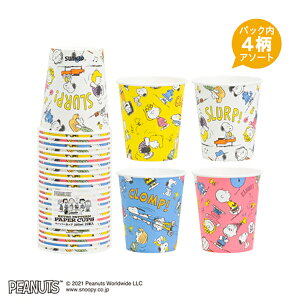 y80Zbgz Tibv Xk[s[ y[p[Jbv205ml 25 Rbv gp^[ y[p[Jbv Jbv t gH Lb` e[u }`J[ ĝăJbv g