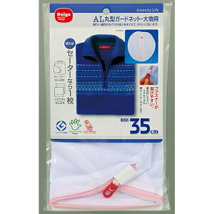 y20Zbgz _C lbg AL ی^ K[hlbg 啨p a35cm h[lbg pi  lbg ߗ Vc Z[^[ g[i[ h[pi h[ObY Obh