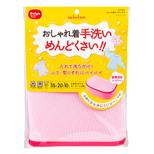 _C T{ ꒅlbg{bNX 35×20×10cm sN lbg h[lbg ^h~ pi {bNX^ ꒅ ^ jbg uEX Z bV WPb