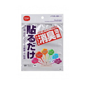 ダイヤ いやな臭い消臭シート 消臭シート 臭い取り 洗濯 ランドリー 洗濯小物 ゴミ箱 臭い 生ごみ ペットシーツ おむつ 貼るだけ 消臭 靴箱 活性炭 マイナスイオン 生ゴミ臭 アンモニア臭 排