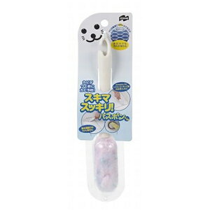 山崎産業 風呂 掃除 隙間クリーナー スキマスッキリ バスボンくん ピンク 風呂掃除 掃除用品 ホワイトデー すきま掃除 お風呂 カビ防止 掃除用ブラシ 清掃用品 コンドル バスボンくん抗菌