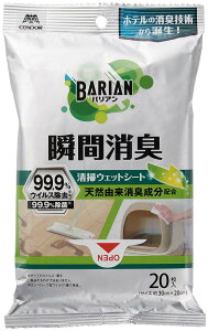 y60Zbgz RY BARIAN L|EFbgV[g20 |pi ECX ۏ | L EFbgV[g |pi |ObY | @| LV[g V[g  