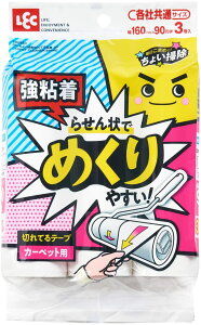 y30Zbgz bN  傢|؂ĂS 90 3 S00883 Se[v XyA 傢| S J[ybg |pi SN[i[ S[[ [N[i[ X