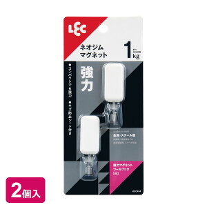 【60個セット】 レック 強力 マグネット ツールフック 小 2個入 H00414 強力マグネットフック 耐荷重 フック 磁石 吊り下げ 引っ掛け 収納 浴室 冷蔵庫 洗濯機 キッチン 小物 マグネットフック