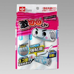 bN R XSZȂȂ߃Jbg XyA ͔S 70 3 (RR)  R XSZJbg XWS SN[i[ ͔S^Cv J[ybgN[i[ | [N