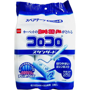 gY RRXyAX^_[h80 3 SN[i[ RR jgY |pi G ֗ ʔObY zr[ RRXyAe[v J[ybgp XyAe[v X^_[h 