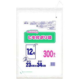 ニッコー ハミングパック ヒモ付きポリ袋 12号（ヨコ23×タテ34cm） 300枚 NS-12