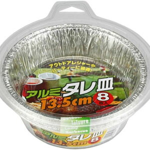 aY A~^M13.5cm 8 o[xL[ A~^M AEghA ^M A~