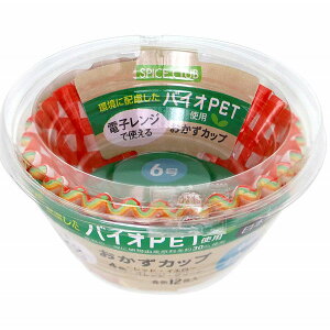 y20Zbgz aY SPICE CLUB oCIPET Jbv 6 48 XpCXNu dqWΉ ٓJbv e ٓP[X  ĝ