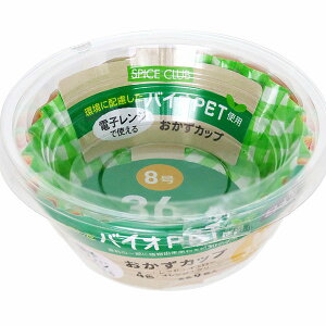 aY SPICE CLUB oCIPET Jbv 8 36 XpCXNu dqWΉ ٓJbv e ٓP[X  ĝ