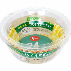 y20Zbgz aY SPICE CLUB oCIPET Jbv 9 24 XpCXNu ٓ Lb` G e[u dqWΉ ٓJbv e ٓP[X  ĝ