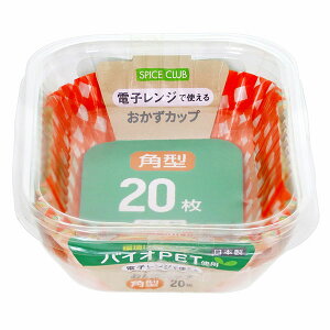 aY SPICE CLUB oCIPET Jbv p^ 20 XpCXNu dqWΉ ٓJbv e ٓP[X  ĝ lp XNGA