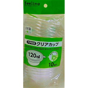aY feeling NAJbv 120ml 10g tB[O ĝėe t^t eCNAEg Cxg Ղ tFX A t[c \[X Hie ٓ HX zCgf[ Ɩp