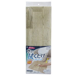 y30Zbgz CY TbƐ@ gC}bg 60×90cm TZ-001 (gC}bg) e hdl Yɂ   X qI O^Cv h Yh~ @ zCgf