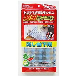 CY SLPV[g䉺p SS524 (60×180cm) 䉺p V[g hSLPV[g p hV[g 悯 Lb`pi 䏊pi pi G h gl VN ~