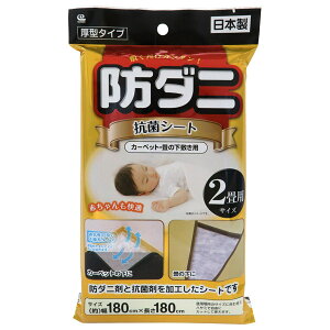 y20Zbgz CY h_jERۃV[g 2pi180×180cmj SS-832 iJ[ybg  ~pj h_j RۃV[g J[ybg ~p Jbg R ~ C΍ Jrh~ Jbg\ 