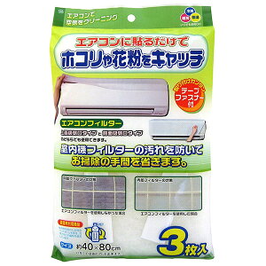 y20Zbgz CY GARtB^[ 40×80cm 3 EC-002 Ɠd zCg ق Jo[ GARJo[ h~ قtB^[ ԕ GAR Ǌ|^ \邾 ڂ 