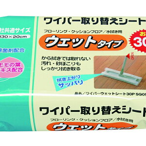 y30Zbgz AY}H Cp[EFbgV[g 30 SQ057 ۍܔz 芷V[g Cp[փV[g EGbg^Cv Cp[ւV[g  ւV[g bv t[