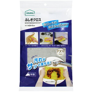 AY}H ӂNX 25×15cm O[  G _X^[ @| Lb` W ① I[u z tL |V[g | | |  ӂ | @  