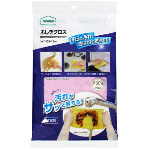 y60Zbgz AY}H ӂNX 25×15cm sN  G _X^[ @| Lb` W ① I[u z tL |V[g | | |  ӂ KX^