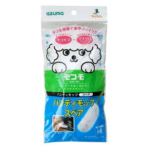 �A�Y�}�H�� ���R���n���f�B���b�v�X�y�A MC-SP860 ���w���b�v ���R���n���f�B���b�v �X�y�A���b�v �X�y�A ���R�� �n���f�B���b�v �n���h���b�v �����p ��ւ��p �z�R����� �z���C�g �A�Y����