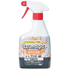アズマ工業 アズマジック 油汚れ洗剤 CH862 油汚れ用 アルカリ性 油汚れ 洗剤 スプレー 強力 オイル キッチンクリーナー キッチン掃除 キッチン用 コンロ 換気扇 レンジフード 汚れ落とし 掃