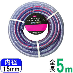 JNC` FUN 5m NA[ vX sNC a15mm F121C z[X Uz[X Jbg T K[fjO | ψ  Upz[X  ₷ U g₷ q y 