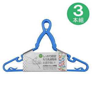 y20Zbgz TtW Ƃ΂Ȃ u[ 3{g TB-39-3P inK[j nK[ nK[ ObvnK[ ֗ nK[  vX`bN y ω׏d Nbv