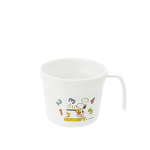 リッチェル トライ マグカップ 205ml (プラスチックカップ) 食器 子供 スヌーピー トライ食器 子供食器 業務用 リッチェルハウス プラスチックカップ 子供用食器 カップ コップ プラスチッ