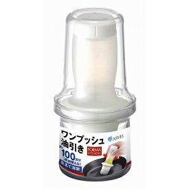 【10個セット】 アスベル フォルマ ワンプッシュ油引き ボトル式 ホワイト