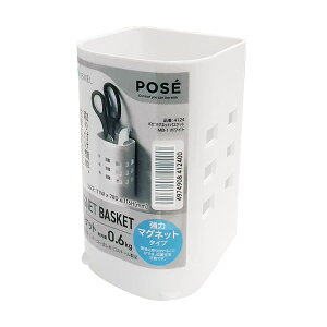アスベル ポゼ マグネットバスケット MB-1 ホワイト A4124 冷蔵庫 マグネット 収納 ラップ 浮かせる収納 キッチンペーパー キッチン 便利グッズ 小物収納用バスケット マグネット式 磁石 洗濯