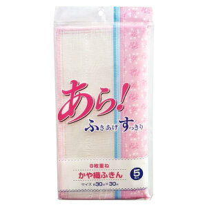 y60Zbgz vebN ӂ 8d Dӂ 5 (Lb`NX ӂ) z Lb`NX ӂ D [