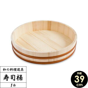 H {  1 39cm(iEё) 傫TCY 芪i 炵i tp p[eB ЂȂ܂ ߕ  i ё ؐ X HX iX   i 