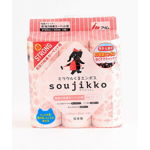 y32Zbgz AC soujikkoij SN[i[ J[ybgpXgO 3 KU-MT0360 SN[i[p XyAe[v  J[ybgp XgO Se[v S