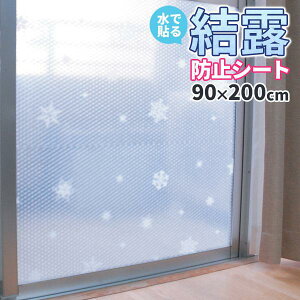 y24Zbgz [U[ œ\錋Ih~V[g 90×200cm Xm[ U-Q597 fMV[g œ\ Ih~V[g \ ΍ h tB  C ډB Ih~ I V[g Jr